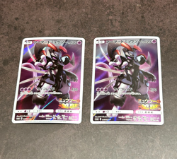 [VG 2set] Armored Mewtwo PROMO 365/SM-P Pokemon Card Movie Japanese a3 - Image 1