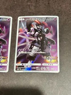 [VG 2set] Armored Mewtwo PROMO 365/SM-P Pokemon Card Movie Japanese a3 - Image 3