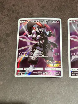 [VG 2set] Armored Mewtwo PROMO 365/SM-P Pokemon Card Movie Japanese a3 - Image 4