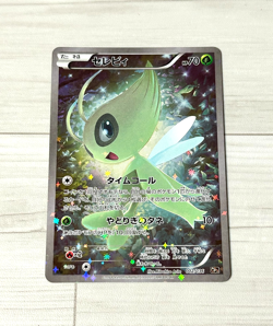 [Ex] Celebi 002/036 CP5 Mythical Dream Shine 2016 Japanese Pokemon Card a11 - Image 1