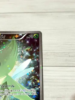 [Ex] Celebi 002/036 CP5 Mythical Dream Shine 2016 Japanese Pokemon Card a11 - Image 3