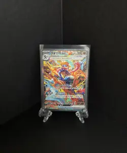 Greninja ex 090/066 Sv5a Crimson Haze Holo Korean Card Sar Full Alt Art SR - Image 1