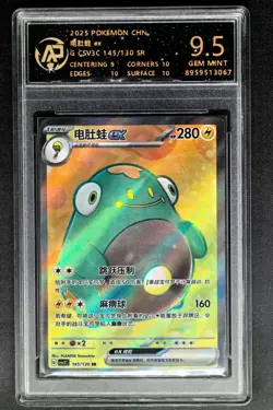 2025 Pokemon Cards CHN. Bellibolt EX 145/130 SR RPA 9.5 (SAME AS PSA 9) - Image 1