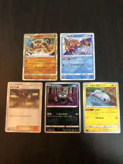 Landorus Magikarp Koga Trap Trubbish Tynamo Japanese Pokemon Card From Japan - Image 1
