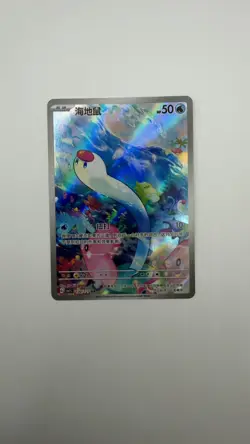 Wiglett AR 130/127 S-Chinese Scarlet & Violet csv1C Pokemon TCG Card NM - Image 1