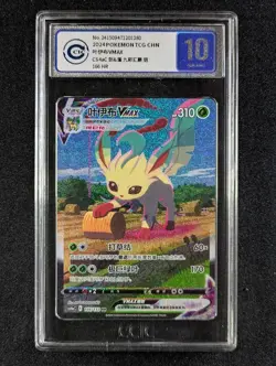 2024 Pokemon LEAFEON VMAX #166/132 9 Colors Gather Hyper Rare Chinese CIC 10 - Image 1