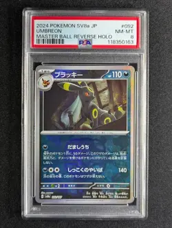 2024 Pokemon UMBREON #092/187 Terastal Festival Master Ball Reverse Holo PSA 8 - Image 1