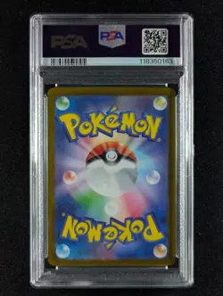 2024 Pokemon UMBREON #092/187 Terastal Festival Master Ball Reverse Holo PSA 8 - Image 2