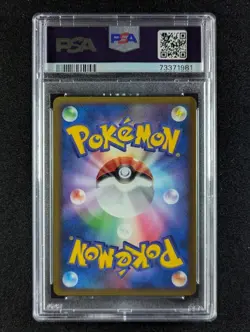 2009 Pokemon BLISSEY #053/070 Heartgold Collection 1st Edition Uncommon PSA 10 - Image 2