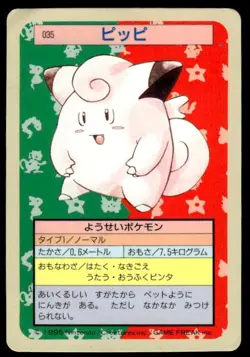 Clefairy NO. 035 Topsun Blue Back Pokemon Japanese ~ HP Creased - Image 1