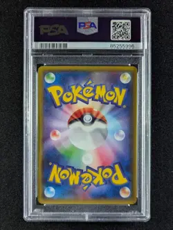 2014 Pokemon MEGA TOKYO'S PIKACHU #098/XY-P Black Star Promo Japanese PSA 10 - Image 2