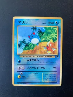 Marill Holo Japanese Pokemon Southern Islands - Image 1