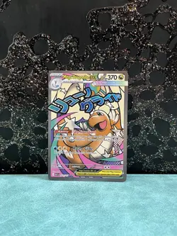 Pokemon TCG Mega Dragonite EX 271/217 Full Art Holo Card Ascended Heroes - Image 2