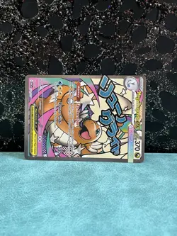 Pokemon TCG Mega Dragonite EX 271/217 Full Art Holo Card Ascended Heroes - Image 3