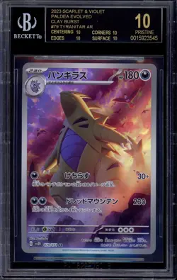 2023 Pokemon Japanese SV2D Clay Burst Art Rare Tyranitar #79 BGS 10 BLACK LABEL - Image 1