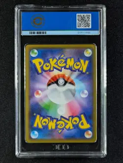 2020 Pokemon PIKACHU #124/S-P PikaPika! Pikachu! Campaign Promo CIC 10 - Image 2