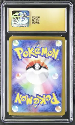 Lycanroc Pokemon (2025) Japanese Battle Partners - 107/100 Art Rare - Holo - Image 2
