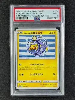 2018 Pokemon PIKACHU #280/SM-P Pokemon Center Yokohama Special Box Promo PSA 9 - Image 1