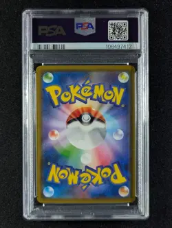 2018 Pokemon PIKACHU #280/SM-P Pokemon Center Yokohama Special Box Promo PSA 9 - Image 2
