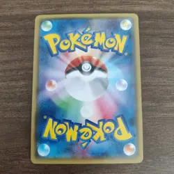Wailmer 015/049 - NM REVERSE HOLO SM2+ Facing a New Trial 2017 Pokemon TCG Card - Image 2