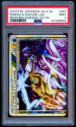 Pokemon 2010 Japanese PSA 9 Raikou Suicune Legend Reviving Legends 067/080 - Image 1