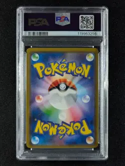 2018 Pokemon PIKACHU #199/SM-P Mimikyu Special Box Promo Holo PSA 9 - Image 2