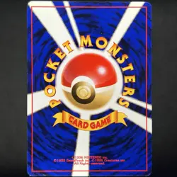 Pokemon TCG Fossil Slowpoke Non Holo Common No. 079 (Japanese) LP - Image 2