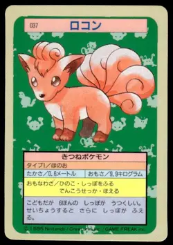 Vulpix NO. 037 Topsun Blue Back Pokemon Japanese ~ MP - Image 1
