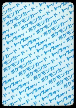 Vulpix NO. 037 Topsun Blue Back Pokemon Japanese ~ MP - Image 2