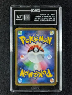 2015 Pokemon PIKACHU #175/XY-P Black Star Promo Battle Festa Particip. TAG 7.5 - Image 2