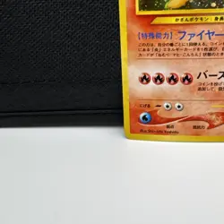 Typhlosion SWIRL NO. 157 Holo Rare Neo Genesis Pokemon Japanese LP - Image 5