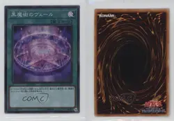 Dark Magic Veil Japanese YuGiOh 20th Anniversary Legend Collection #20TH-JPC35 - Image 3