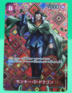 Monkey D Dragon SR OP07-015 OP09 SP PAR Emperors in New World One Piece Japanese - Image 1