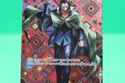 Monkey D Dragon SR OP07-015 OP09 SP PAR Emperors in New World One Piece Japanese - Image 3