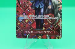 Monkey D Dragon SR OP07-015 OP09 SP PAR Emperors in New World One Piece Japanese - Image 4