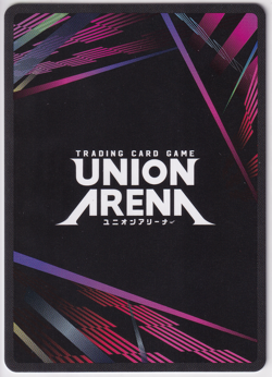 Shen Hu Super Rare Star Parallel Alt Art Union Arena CGH-2-030 SR - Image 2