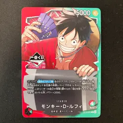 Monkey D. Luffy OP13-001 Ichiban Kuji Leader Promo Limited One Piece Card #30726 - Image 1