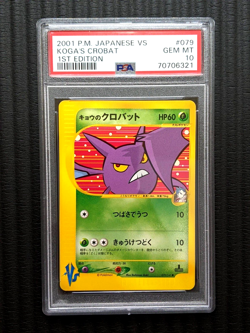 Koga's Crobat 079/141 VS 1st Ed e Series eReader Pokemon Japanese Card PSA 10 - Image 1
