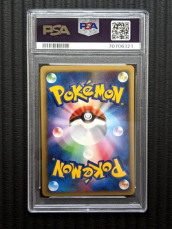 Koga's Crobat 079/141 VS 1st Ed e Series eReader Pokemon Japanese Card PSA 10 - Image 2