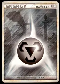 Metal Energy HeartGold Collection 2009 Japanese Pokemon Card - Image 1