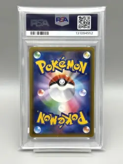 Eevee 201/150 S SM8b Holo Ultra Shiny GX Japanese Pokemon Card 2018 PSA9 - Image 3