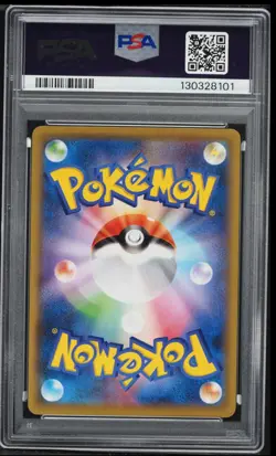PSA 10 2021 Cramorant 226/S-P Alt Art Pokemon Stamp Box Promo GEM MINT From JPN - Image 2