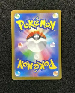 2026 Pokemon TCG JPN Nihil Zero M3 095/080 SR Starmie ex Holo Super Rare JA75 - Image 2