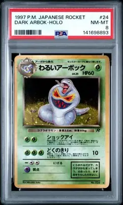 PSA 8 1997 POKEMON JAPANESE ROCKET 24 DARK ARBOK-HOLO - Image 1
