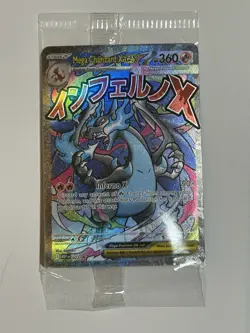 Pokemon Mega Charizard x Ex Phantasmal Flames UPC And Oricorio Ex Promo Sealed! - Image 1