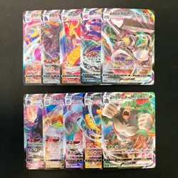 Melmetal VMAX 048/071 Set 10 RRR Bulk Pokemon Card Japanese NM #21902 - Image 1