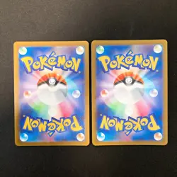 Melmetal VMAX 048/071 Set 10 RRR Bulk Pokemon Card Japanese NM #21902 - Image 3