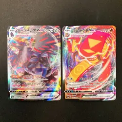 Melmetal VMAX 048/071 Set 10 RRR Bulk Pokemon Card Japanese NM #21902 - Image 4