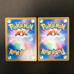 Melmetal VMAX 048/071 Set 10 RRR Bulk Pokemon Card Japanese NM #21902 - Image 5