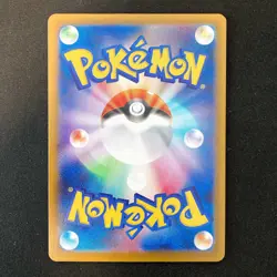Mega Zygarde ex RR 046/080 Nihil Zero M3 Pokemon Card Japanese MEGA 4Set #21914 - Image 5